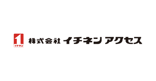 株式会社イチネンアクセス