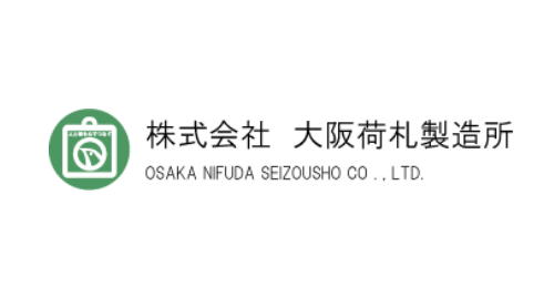 株式会社大阪荷札製造所