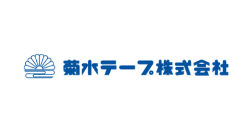 菊水テープ株式会社