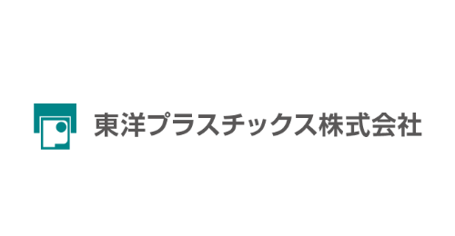 東洋プラスチックス株式会社