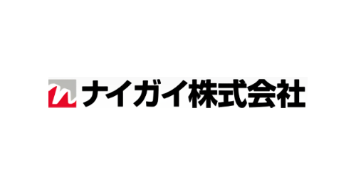 ナイガイ株式会社